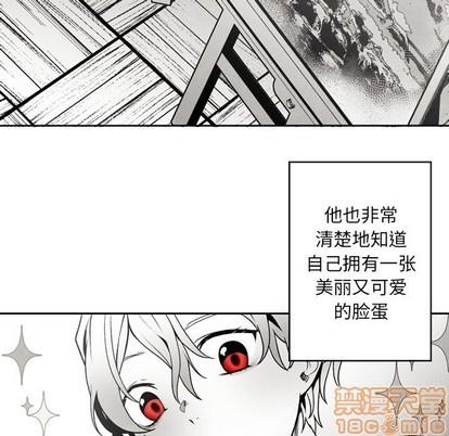 墓志铭[耽美]韩漫全集-第51话无删减无遮挡章节图片 