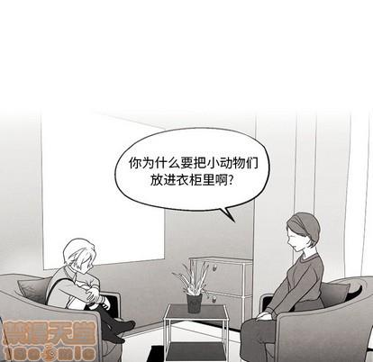 墓志铭[耽美]韩漫全集-第51话无删减无遮挡章节图片 