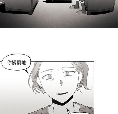 墓志铭[耽美]韩漫全集-第51话无删减无遮挡章节图片 