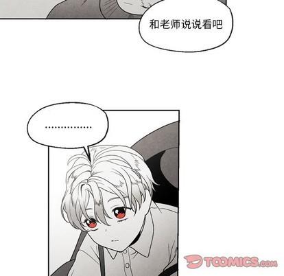 墓志铭[耽美]韩漫全集-第51话无删减无遮挡章节图片 