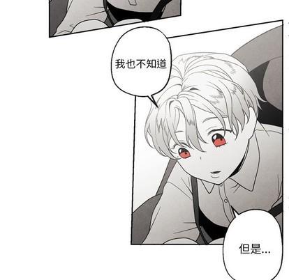 墓志铭[耽美]韩漫全集-第51话无删减无遮挡章节图片 