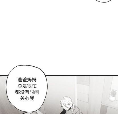 墓志铭[耽美]韩漫全集-第51话无删减无遮挡章节图片 