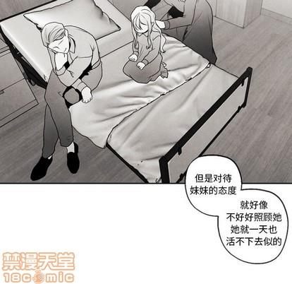 墓志铭[耽美]韩漫全集-第51话无删减无遮挡章节图片 