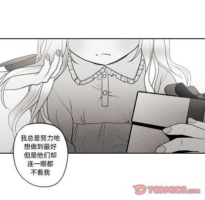 墓志铭[耽美]韩漫全集-第51话无删减无遮挡章节图片 