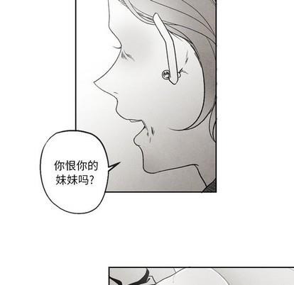 墓志铭[耽美]韩漫全集-第51话无删减无遮挡章节图片 