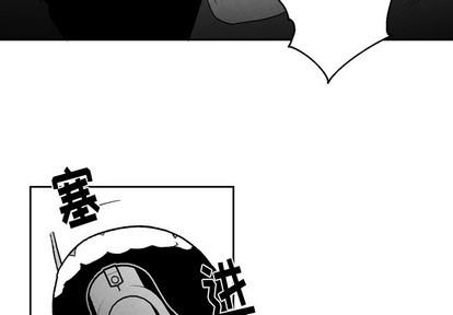 墓志铭[耽美]韩漫全集-第53话无删减无遮挡章节图片 