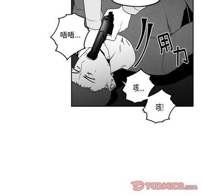 墓志铭[耽美]韩漫全集-第53话无删减无遮挡章节图片 
