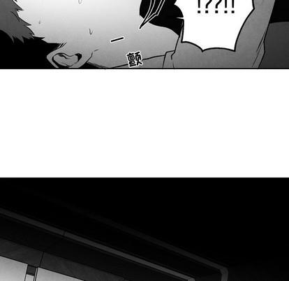 墓志铭[耽美]韩漫全集-第53话无删减无遮挡章节图片 