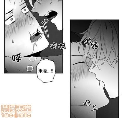 墓志铭[耽美]韩漫全集-第53话无删减无遮挡章节图片 