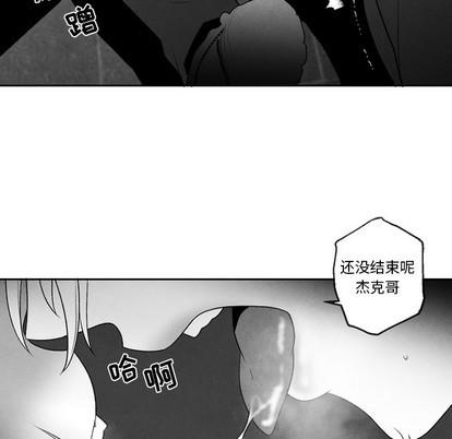 墓志铭[耽美]韩漫全集-第53话无删减无遮挡章节图片 