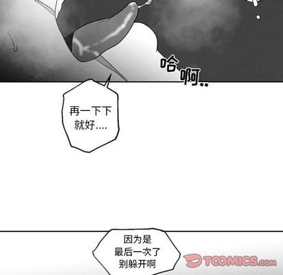 墓志铭[耽美]韩漫全集-第53话无删减无遮挡章节图片 