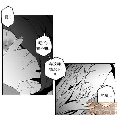 墓志铭[耽美]韩漫全集-第53话无删减无遮挡章节图片 