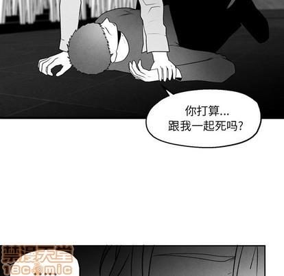 墓志铭[耽美]韩漫全集-第53话无删减无遮挡章节图片 