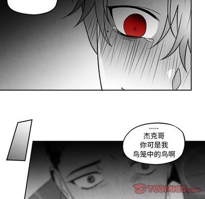 墓志铭[耽美]韩漫全集-第53话无删减无遮挡章节图片 