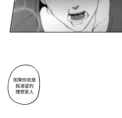 墓志铭[耽美]韩漫全集-第53话无删减无遮挡章节图片 