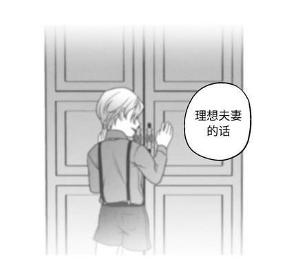 墓志铭[耽美]韩漫全集-第53话无删减无遮挡章节图片 
