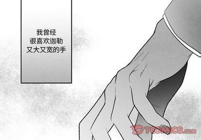 墓志铭[耽美]韩漫全集-第55话无删减无遮挡章节图片 
