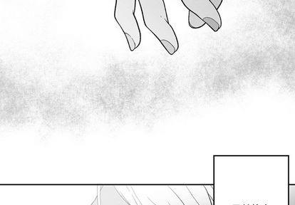 墓志铭[耽美]韩漫全集-第55话无删减无遮挡章节图片 
