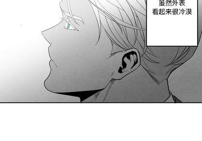 墓志铭[耽美]韩漫全集-第55话无删减无遮挡章节图片 