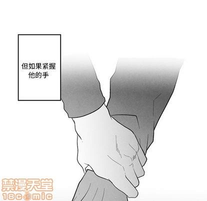 墓志铭[耽美]韩漫全集-第55话无删减无遮挡章节图片 