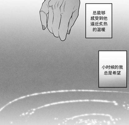 墓志铭[耽美]韩漫全集-第55话无删减无遮挡章节图片 