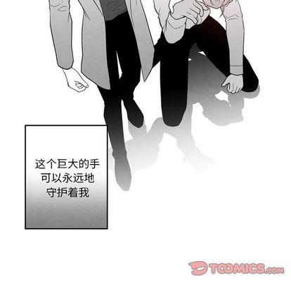 墓志铭[耽美]韩漫全集-第55话无删减无遮挡章节图片 