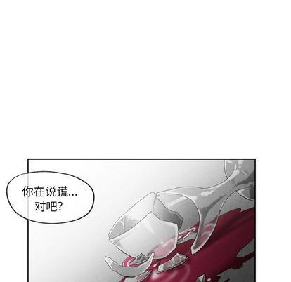 墓志铭[耽美]韩漫全集-第55话无删减无遮挡章节图片 