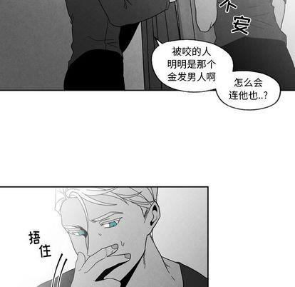 墓志铭[耽美]韩漫全集-第55话无删减无遮挡章节图片 