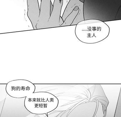 墓志铭[耽美]韩漫全集-第55话无删减无遮挡章节图片 