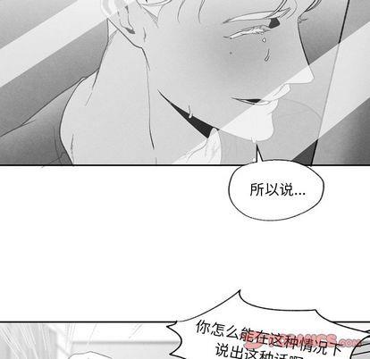 墓志铭[耽美]韩漫全集-第55话无删减无遮挡章节图片 