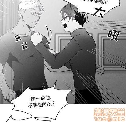墓志铭[耽美]韩漫全集-第55话无删减无遮挡章节图片 