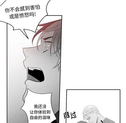 墓志铭[耽美]韩漫全集-第55话无删减无遮挡章节图片 