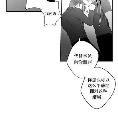 墓志铭[耽美]韩漫全集-第55话无删减无遮挡章节图片 