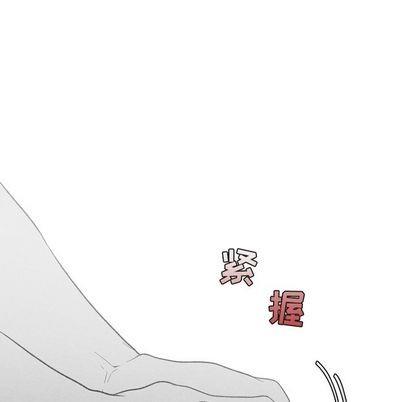 墓志铭[耽美]韩漫全集-第55话无删减无遮挡章节图片 
