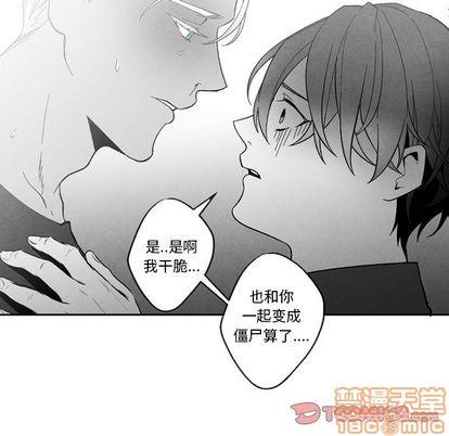 墓志铭[耽美]韩漫全集-第55话无删减无遮挡章节图片 