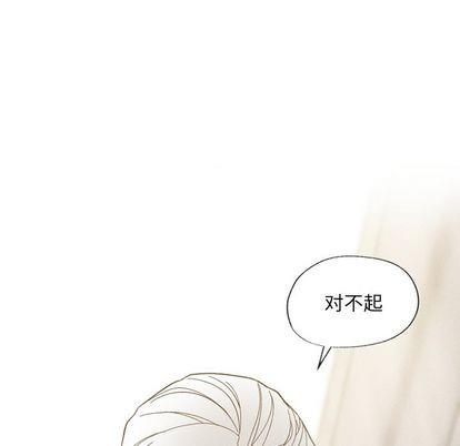 墓志铭[耽美]韩漫全集-第55话无删减无遮挡章节图片 
