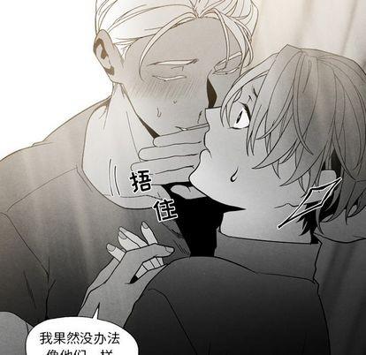 墓志铭[耽美]韩漫全集-第55话无删减无遮挡章节图片 