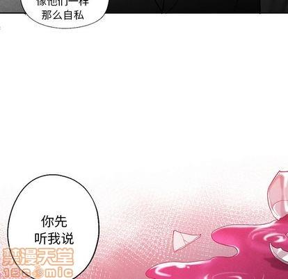 墓志铭[耽美]韩漫全集-第55话无删减无遮挡章节图片 