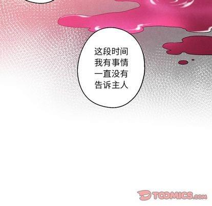 墓志铭[耽美]韩漫全集-第55话无删减无遮挡章节图片 