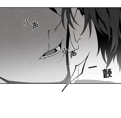 墓志铭[耽美]韩漫全集-第55话无删减无遮挡章节图片 
