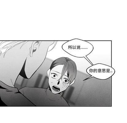 墓志铭[耽美]韩漫全集-第55话无删减无遮挡章节图片 