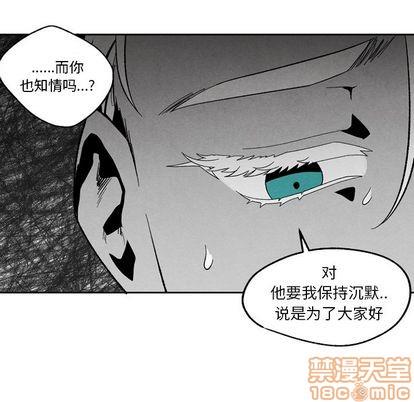 墓志铭[耽美]韩漫全集-第55话无删减无遮挡章节图片 