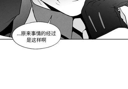 墓志铭[耽美]韩漫全集-第56话end无删减无遮挡章节图片 