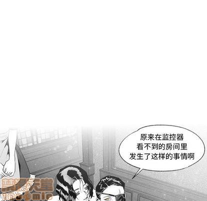 墓志铭[耽美]韩漫全集-第56话end无删减无遮挡章节图片 