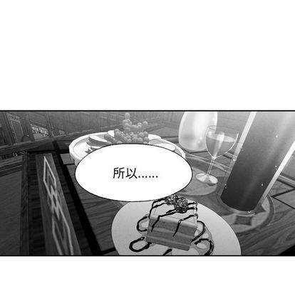 墓志铭[耽美]韩漫全集-第56话end无删减无遮挡章节图片 