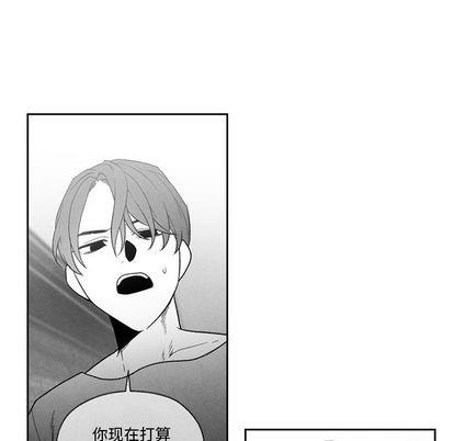 墓志铭[耽美]韩漫全集-第56话end无删减无遮挡章节图片 