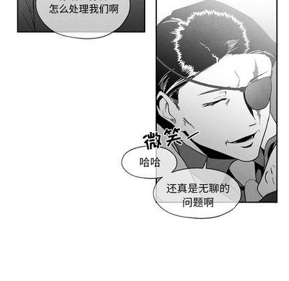 墓志铭[耽美]韩漫全集-第56话end无删减无遮挡章节图片 