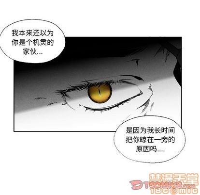 墓志铭[耽美]韩漫全集-第56话end无删减无遮挡章节图片 