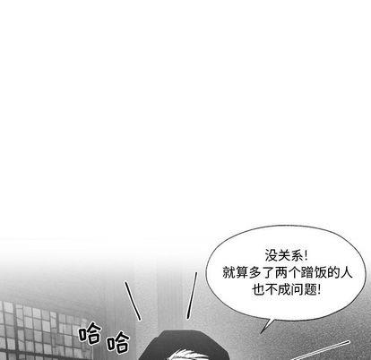 墓志铭[耽美]韩漫全集-第56话end无删减无遮挡章节图片 