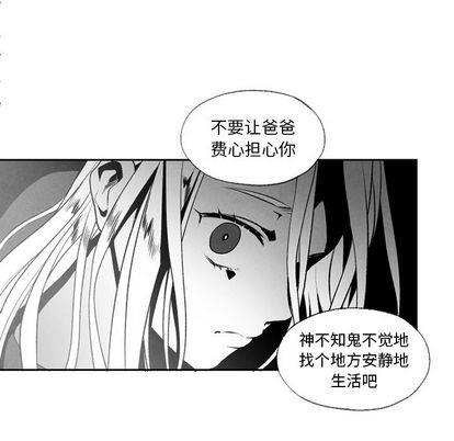 墓志铭[耽美]韩漫全集-第56话end无删减无遮挡章节图片 